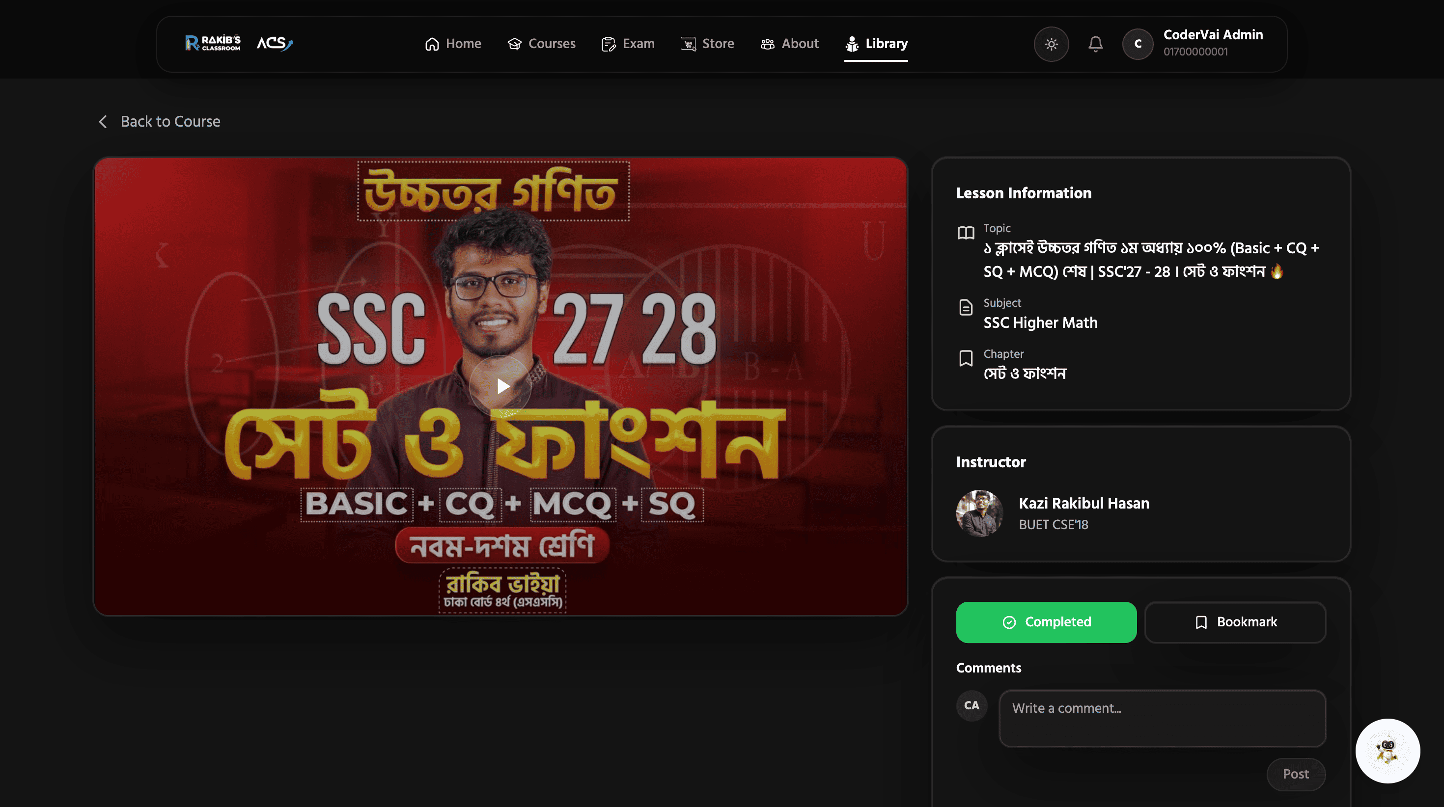 ভিডিও প্লেয়ার স্ক্রিনশট